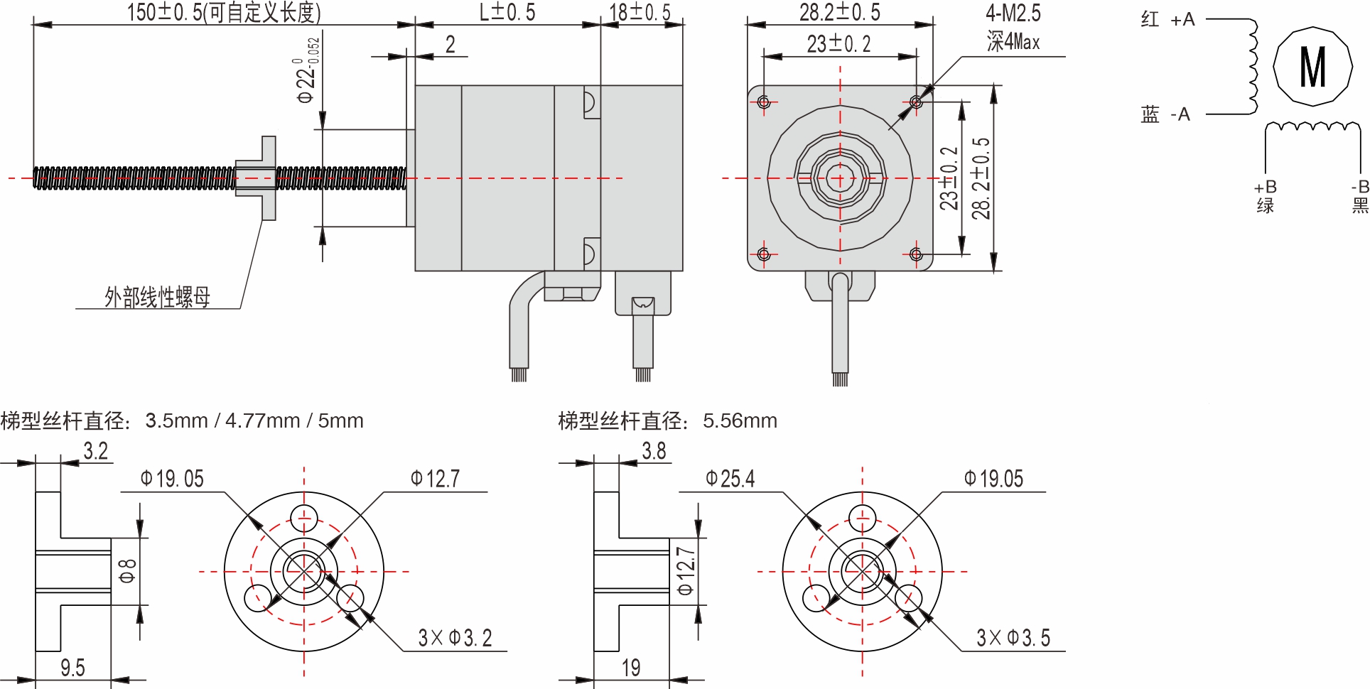 28mm外部驅(qū)動(dòng)式直線閉環(huán)步進(jìn)電機(jī)