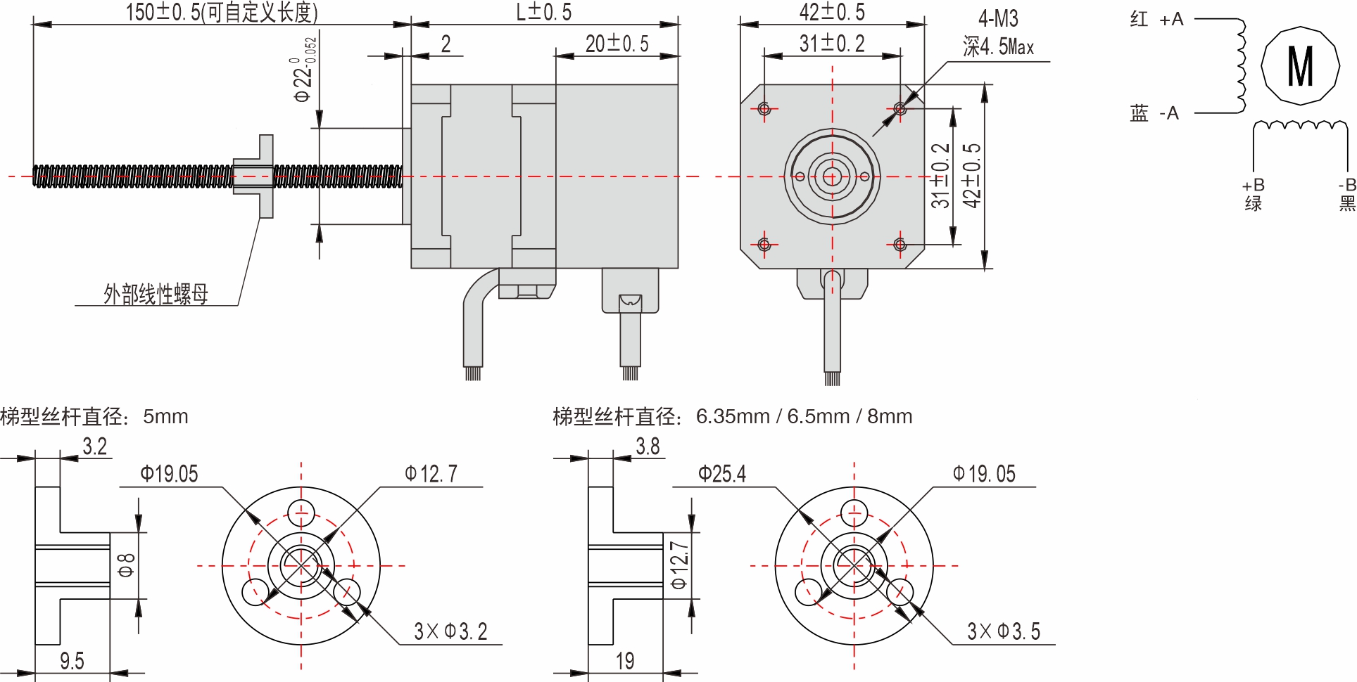 42mm外部驅(qū)動(dòng)式直線(xiàn)閉環(huán)步進(jìn)電機(jī)