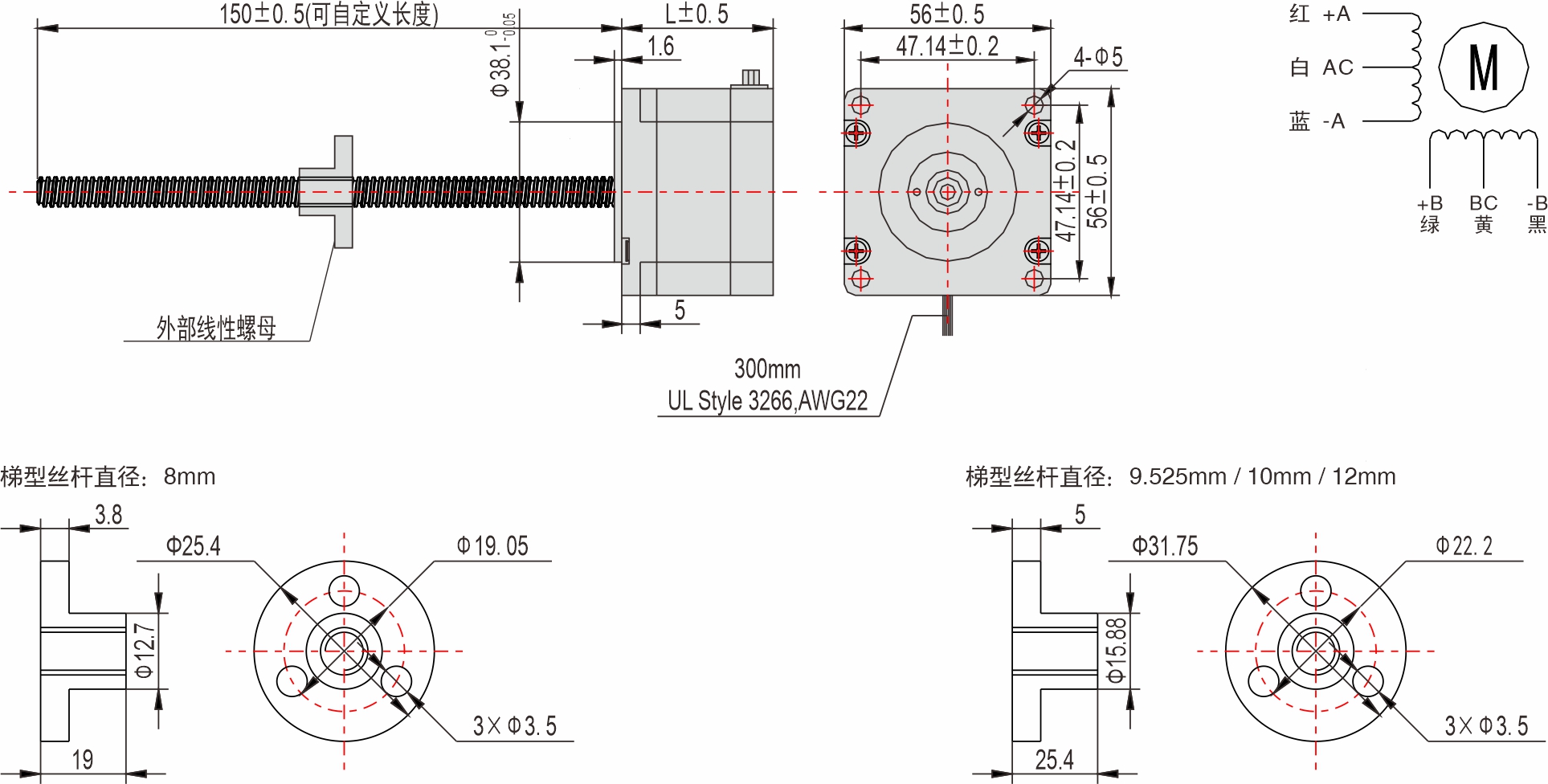 英士達(dá)機(jī)電 56mm外部驅(qū)動(dòng)式直線步進(jìn)電機(jī)