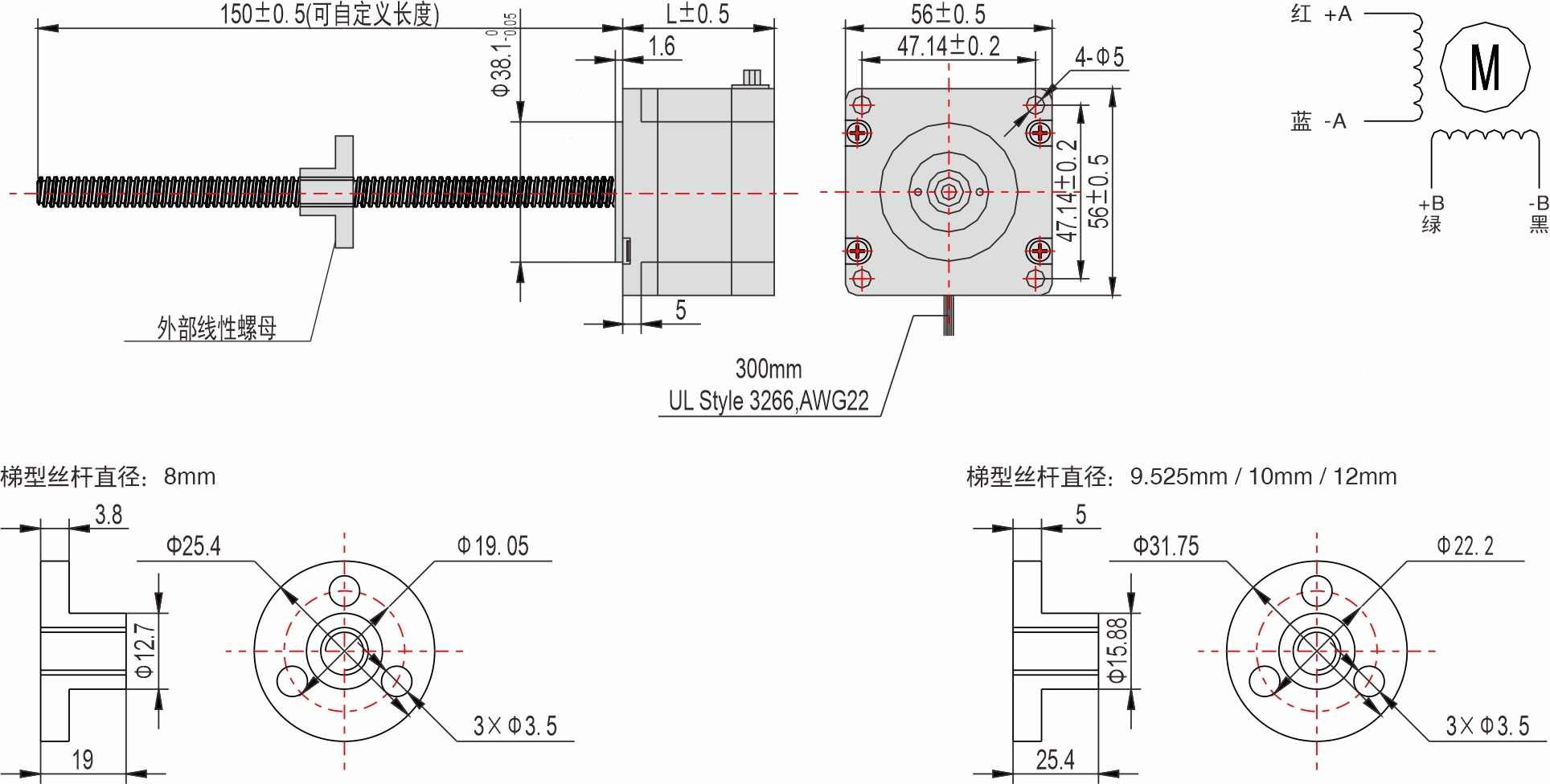 英士達(dá)機(jī)電 56mm外部驅(qū)動(dòng)式直線步進(jìn)電機(jī)