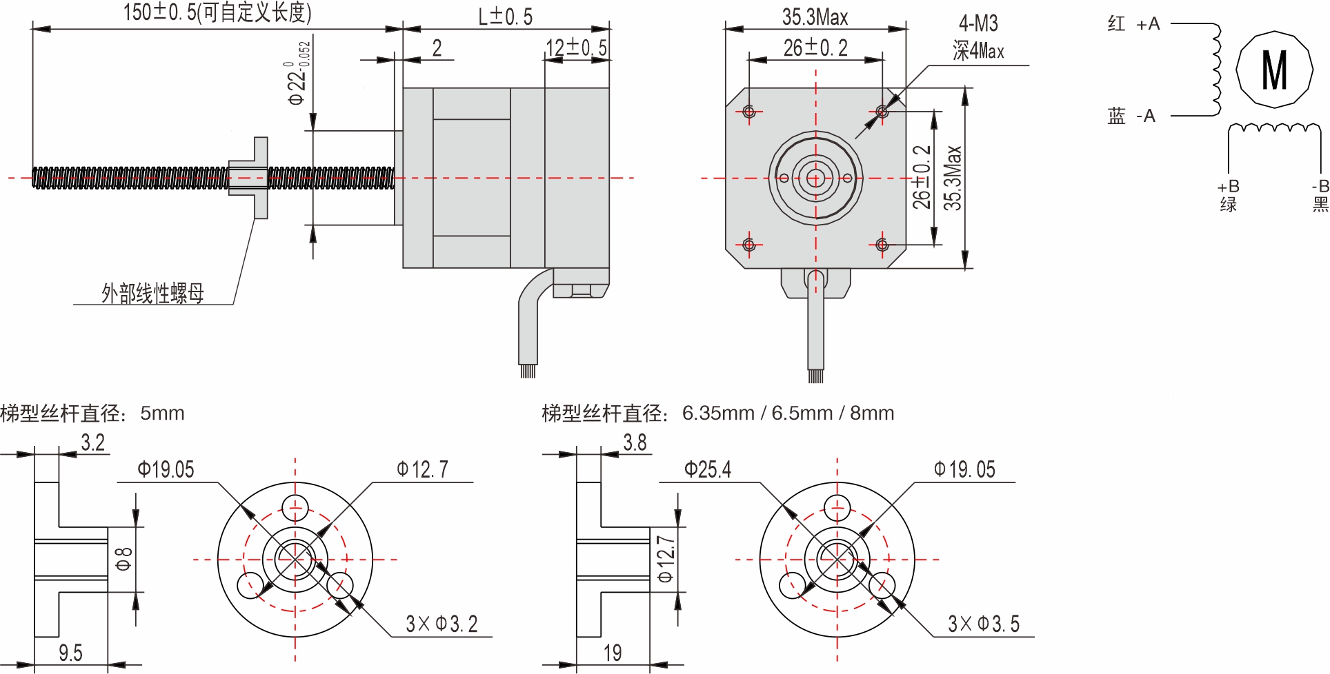35mm外部驅動式直線閉環步進電機